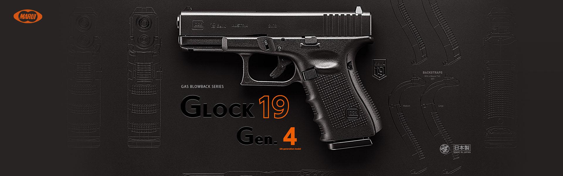 Pistolet Glock 19 Gen 4 TM Gaz Noir
